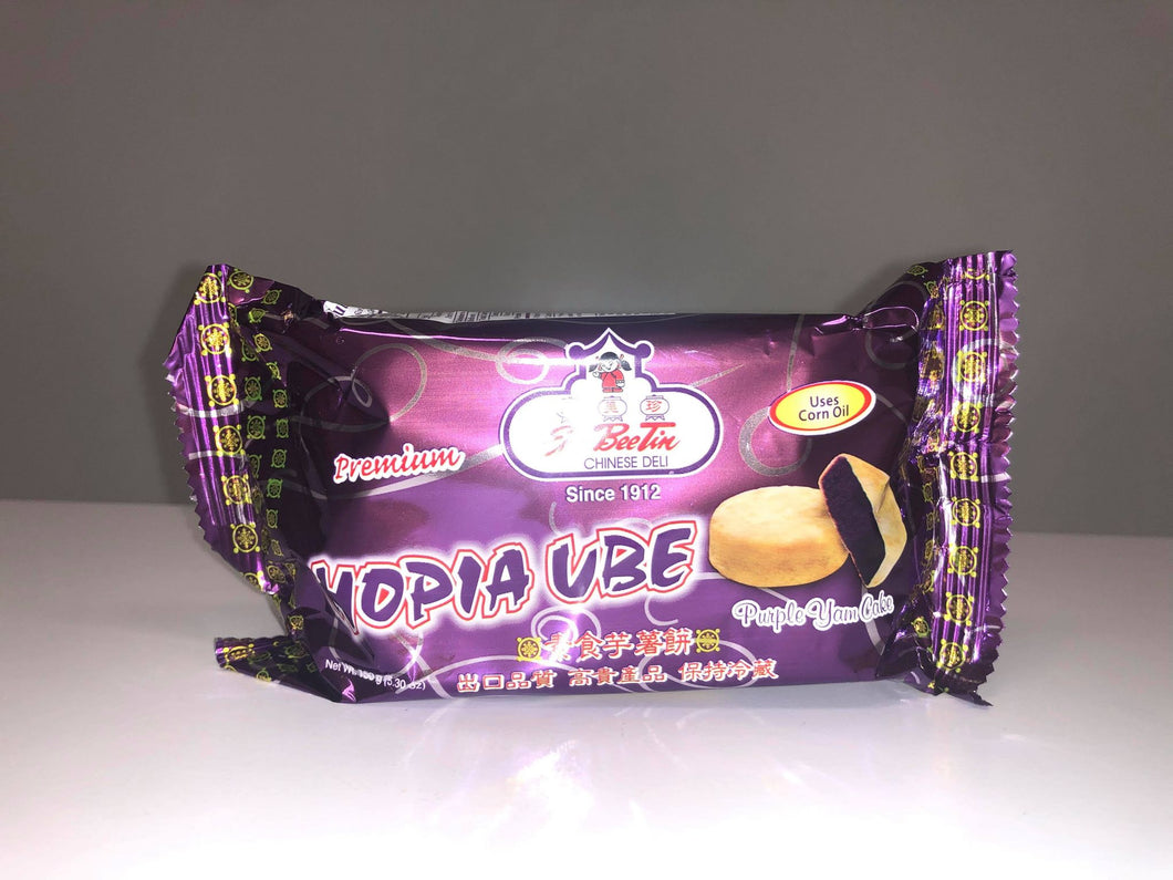 EngBeeTin Hopia Ube (purple yum cake)