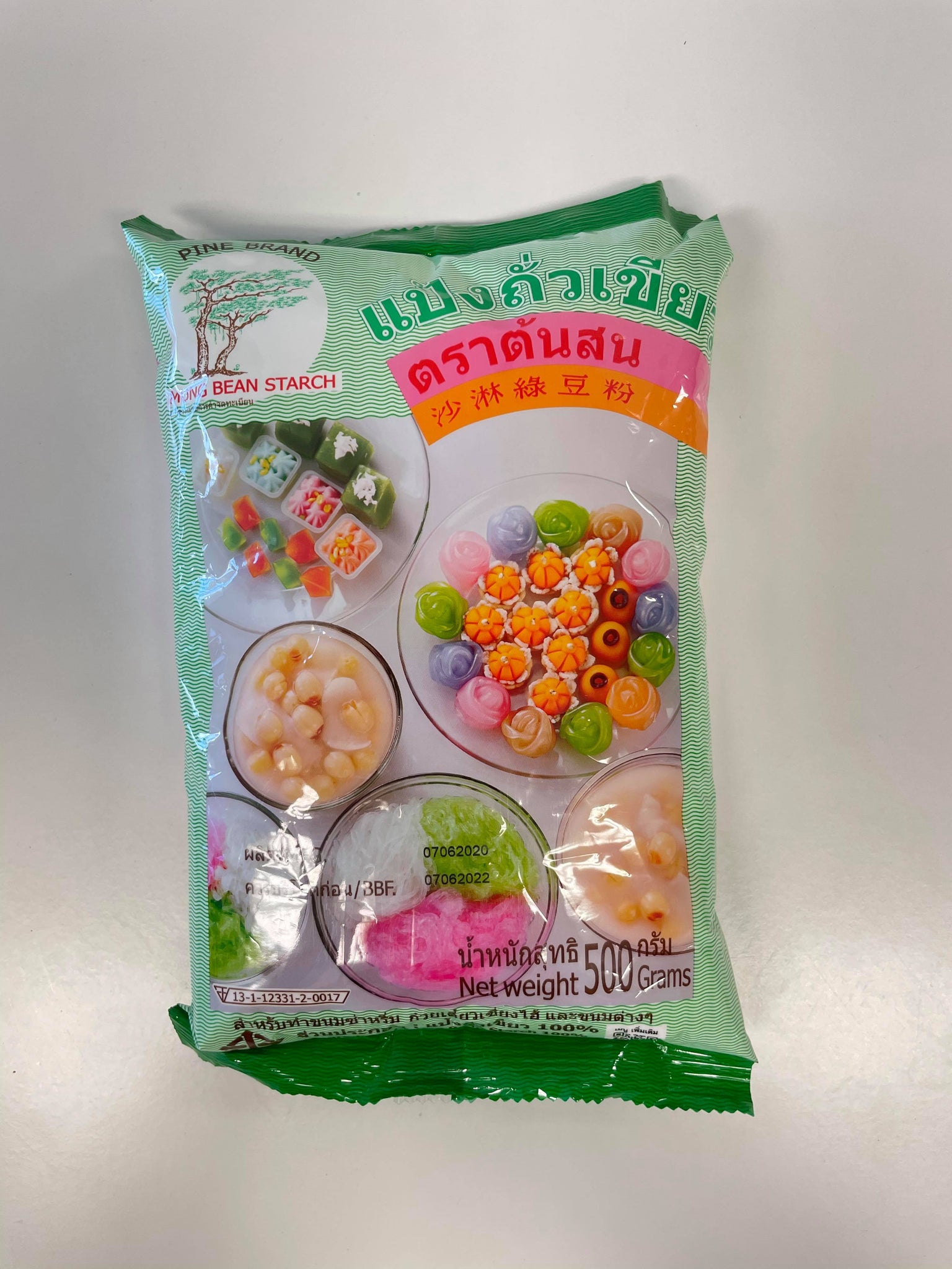 Monggo 500g. 日本最大のブランド - 米・雑穀・粉類